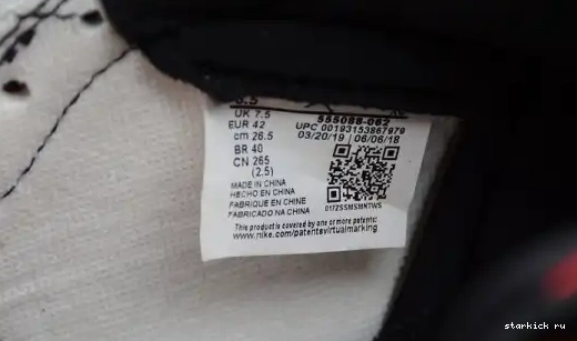 Jordan 555088-062 1 Air Bloodline 555088-062 0629